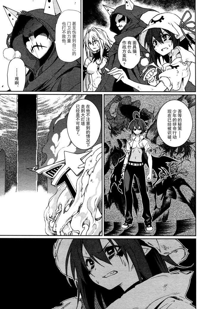 第58话2