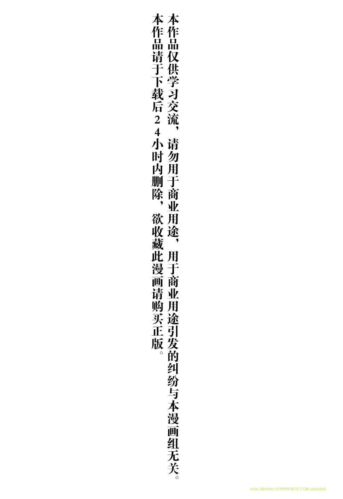 第2卷3