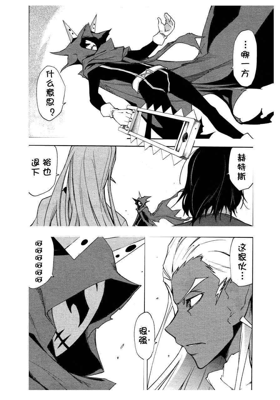 第38话1