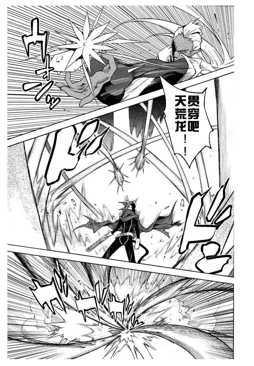 第38话2
