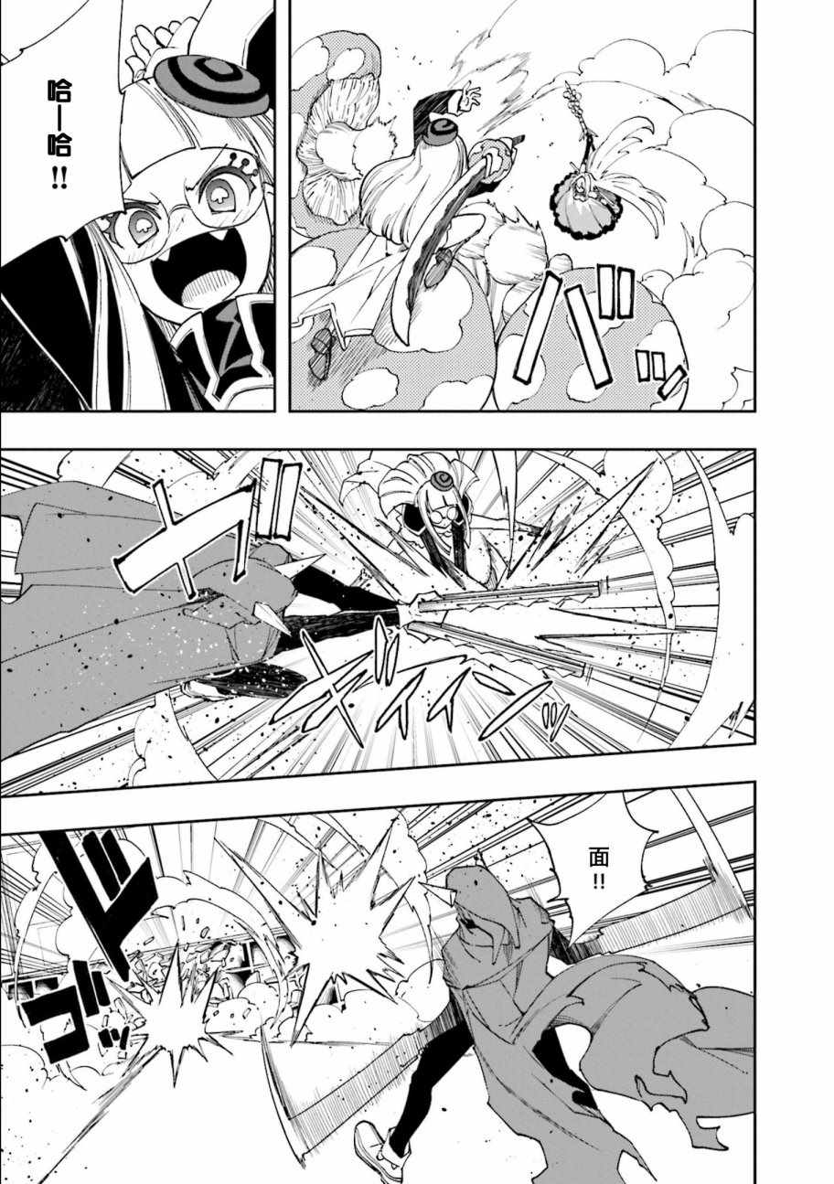 第123话4