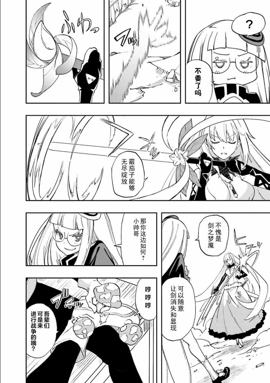 第123话1