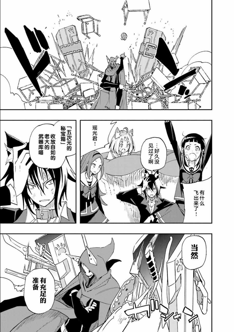 第123话2