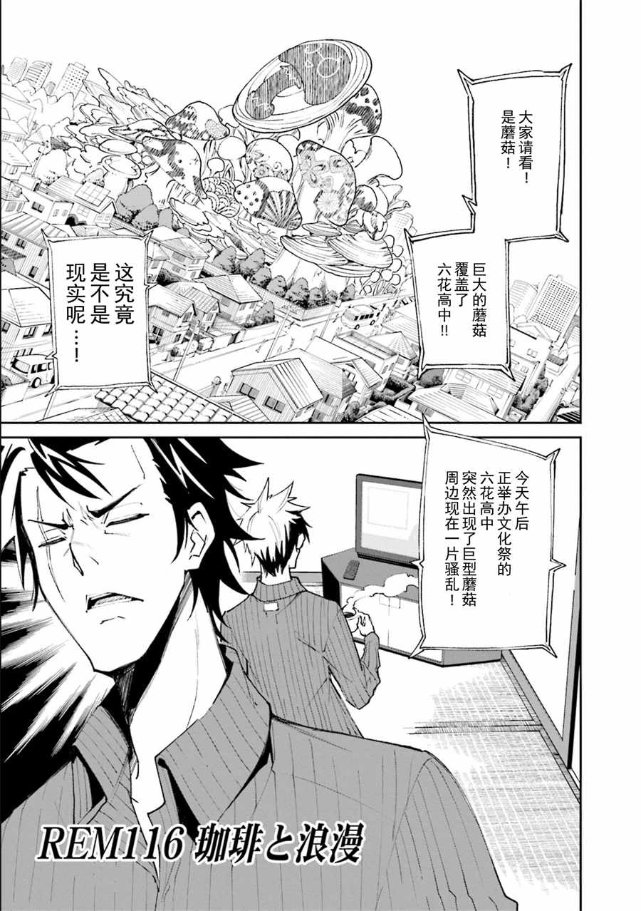 第116话0