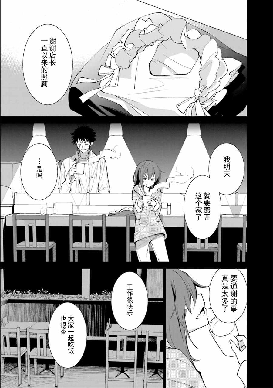 第116话2