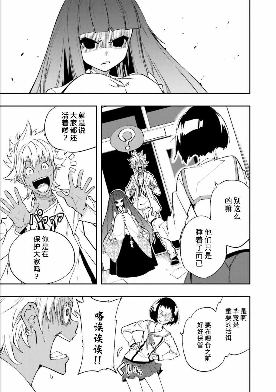 第122话2