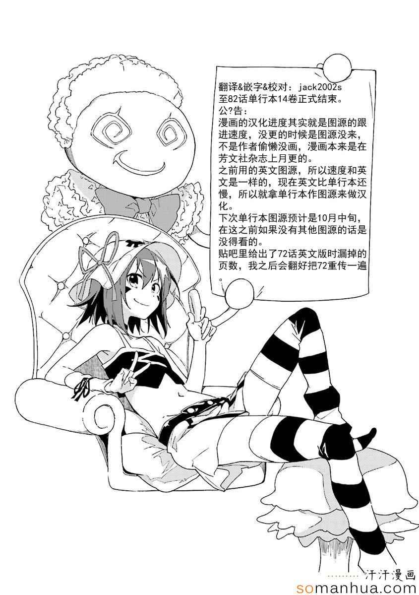 第82话0