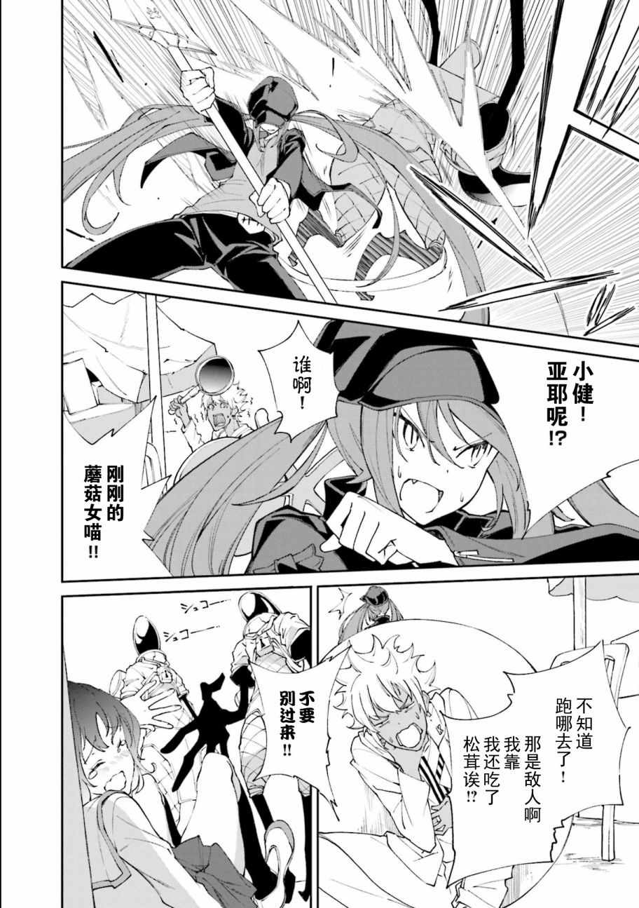 第114话3