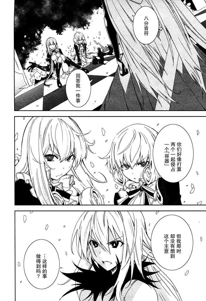 第44话3