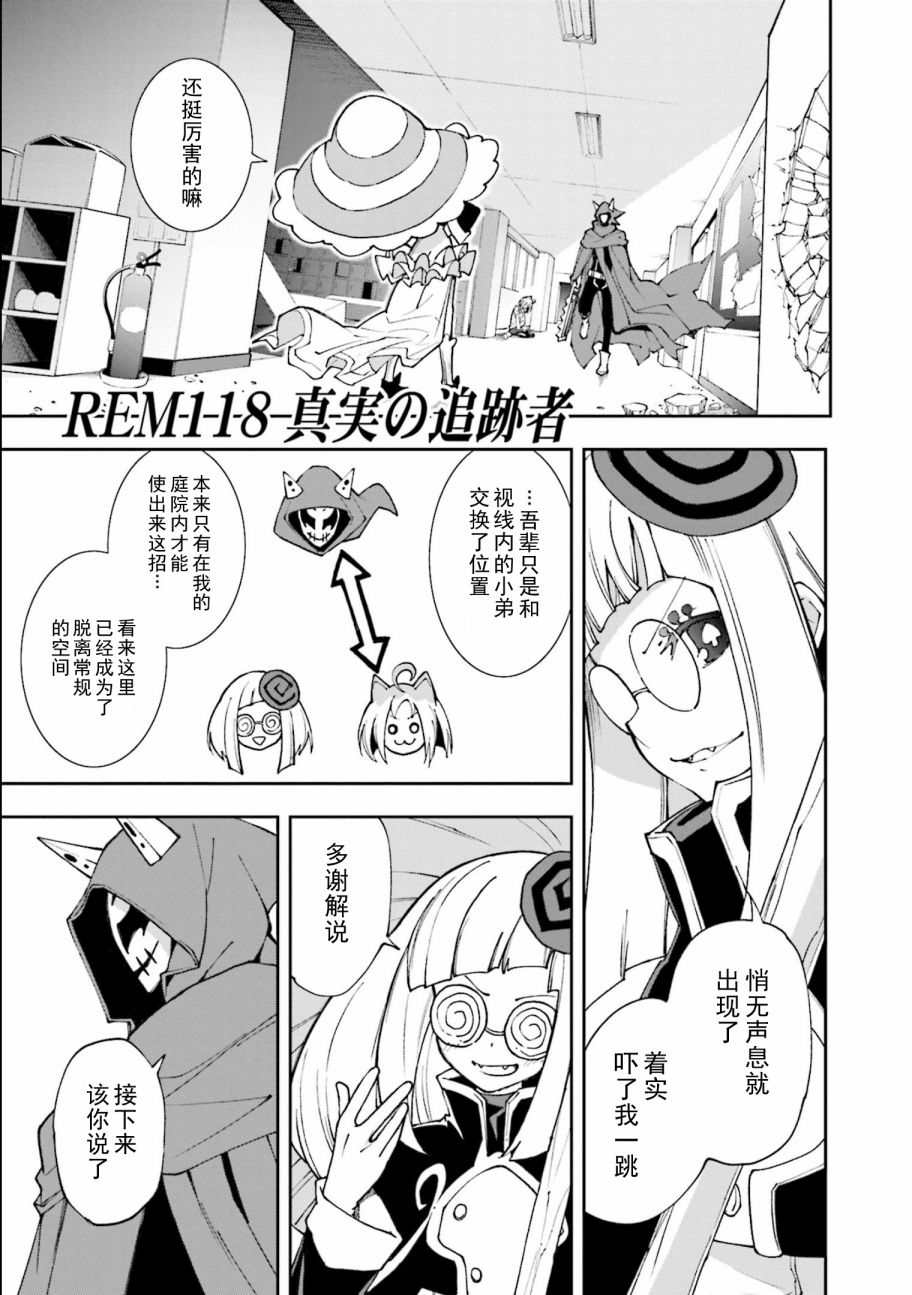 第118话0
