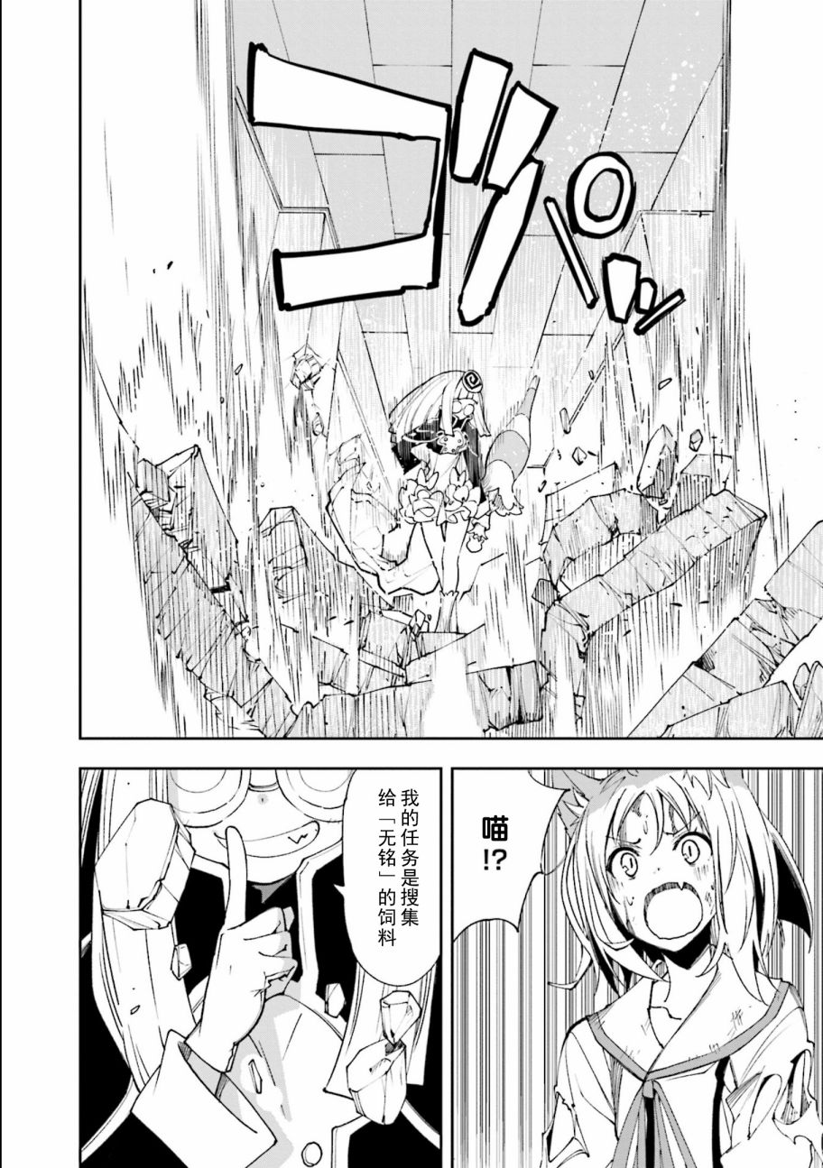 第118话3