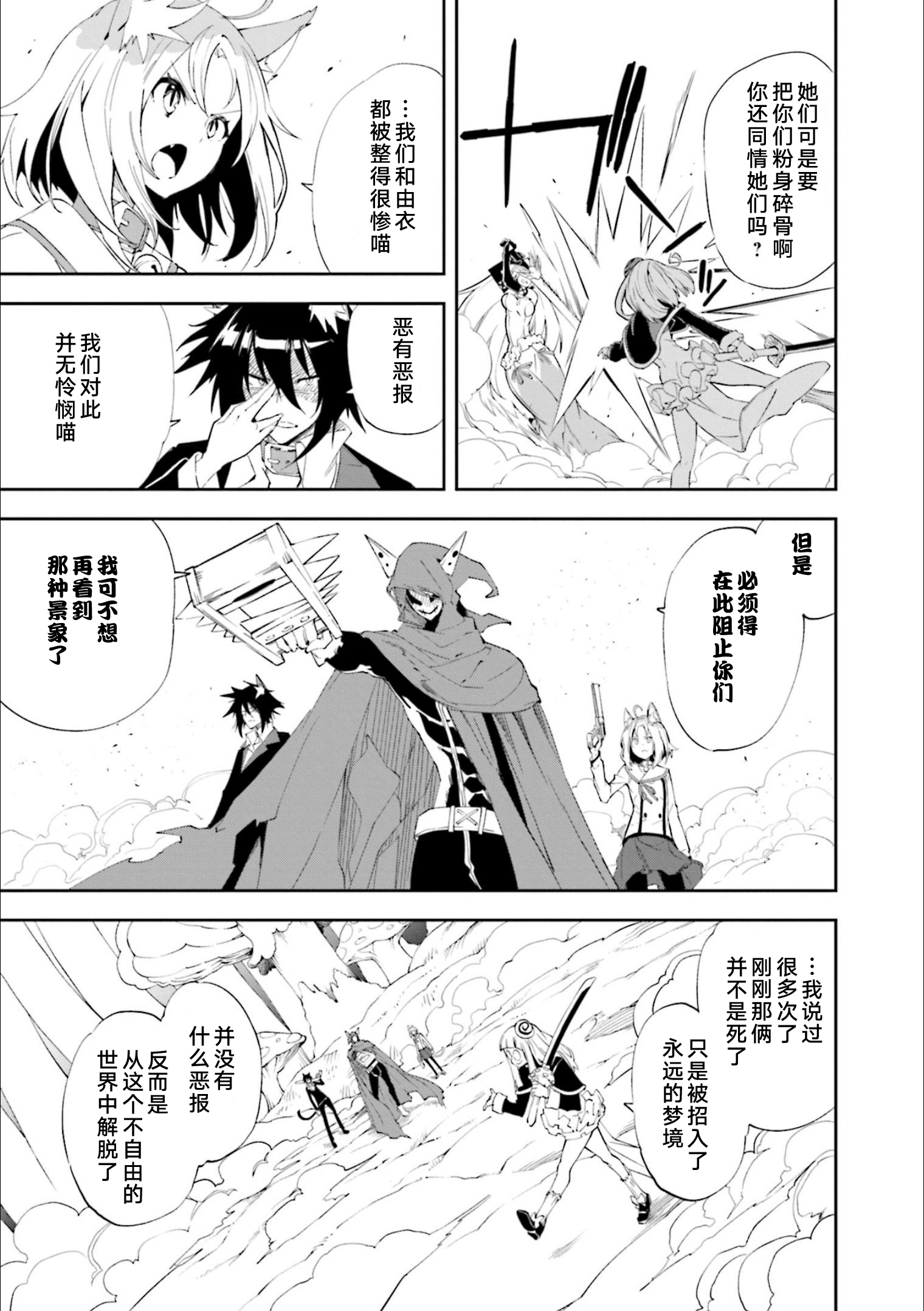 第130话决意的终点2