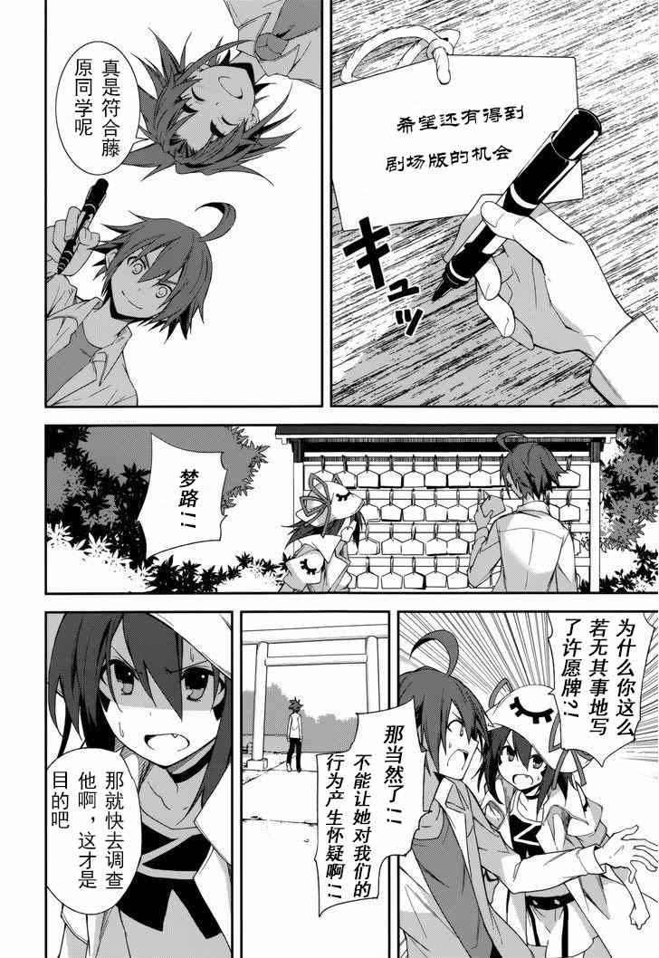 第75话1