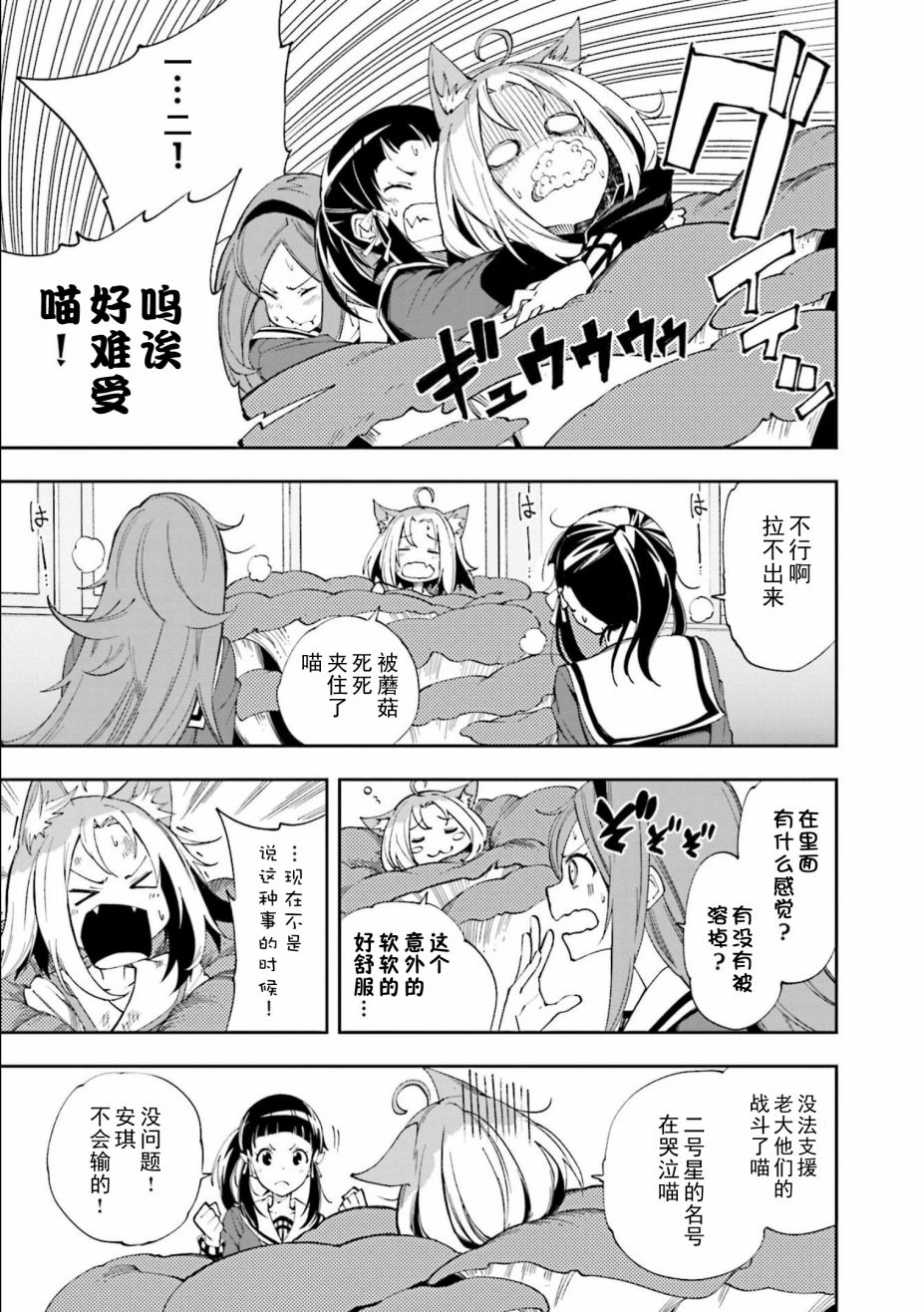 第121话0