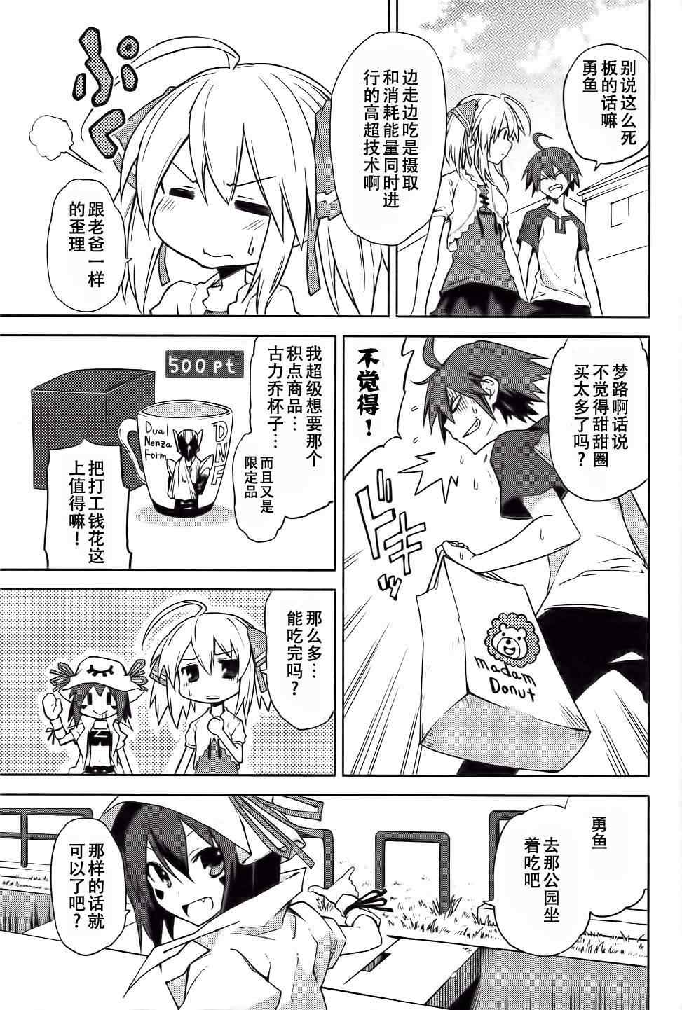 第39话2