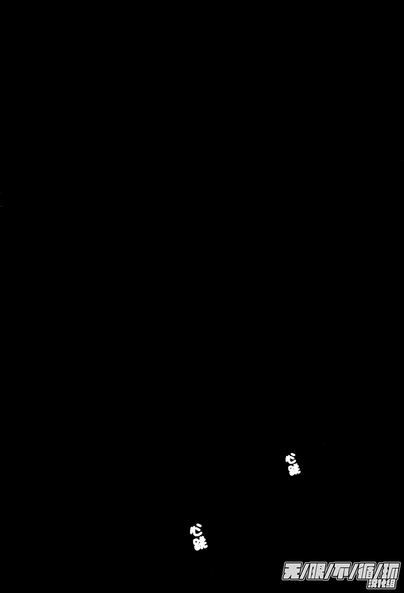 雪下爱情的质感漫画漫画,第7话1图