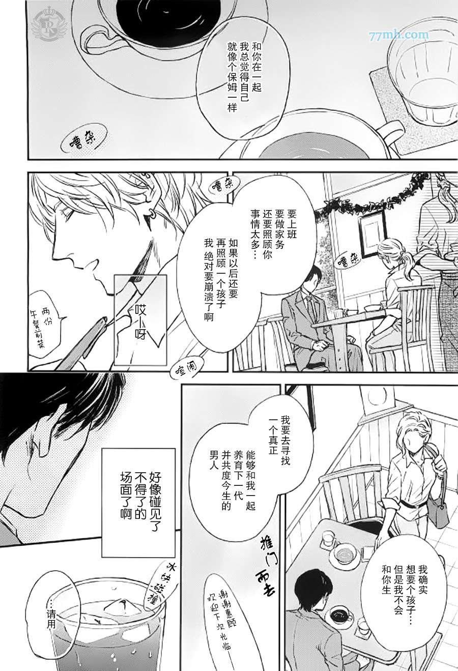 第1话1