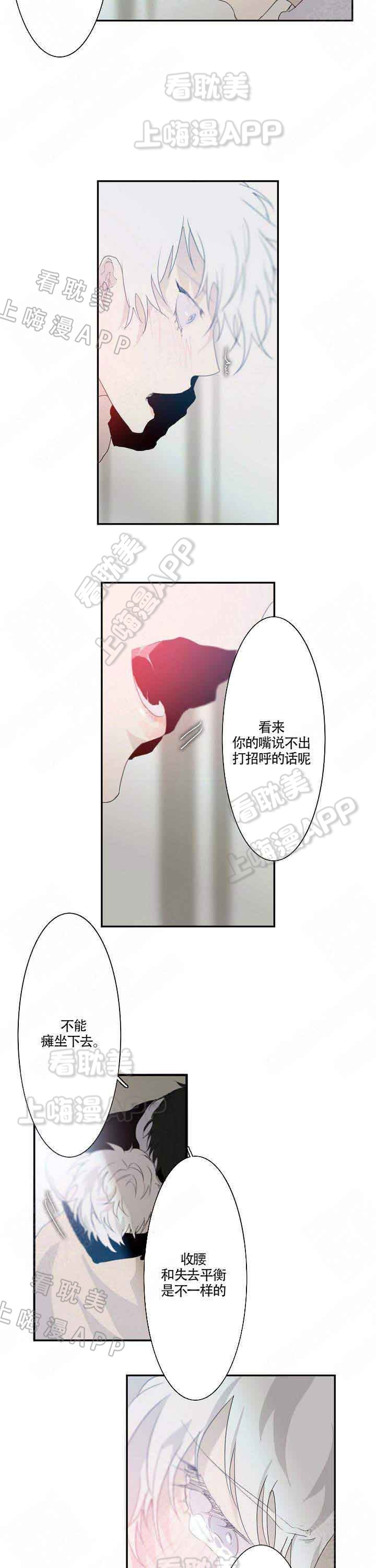 第4话3