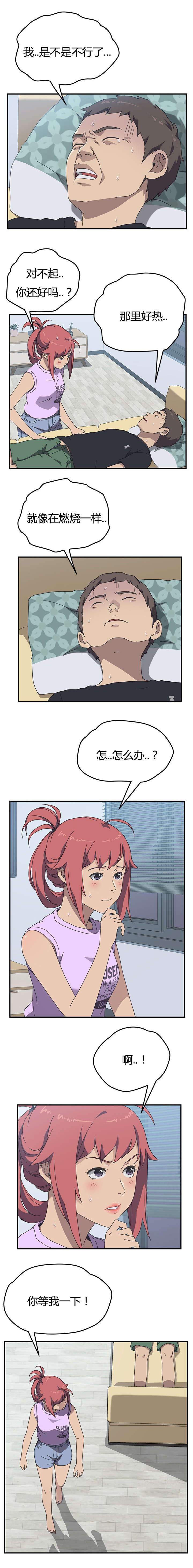 第18话1
