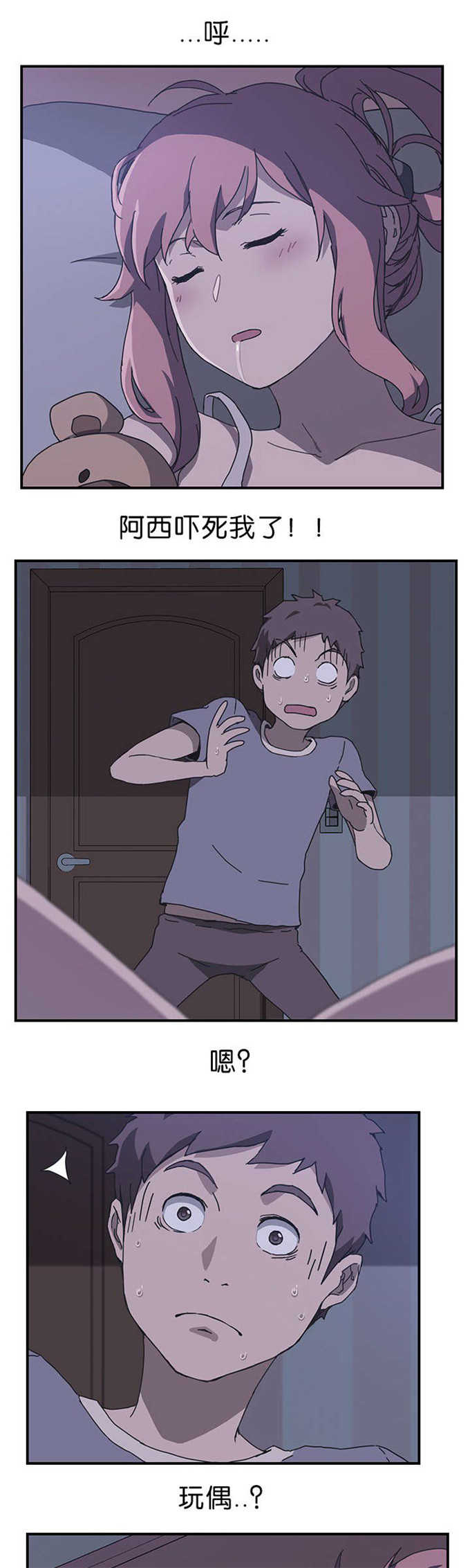 第6话3