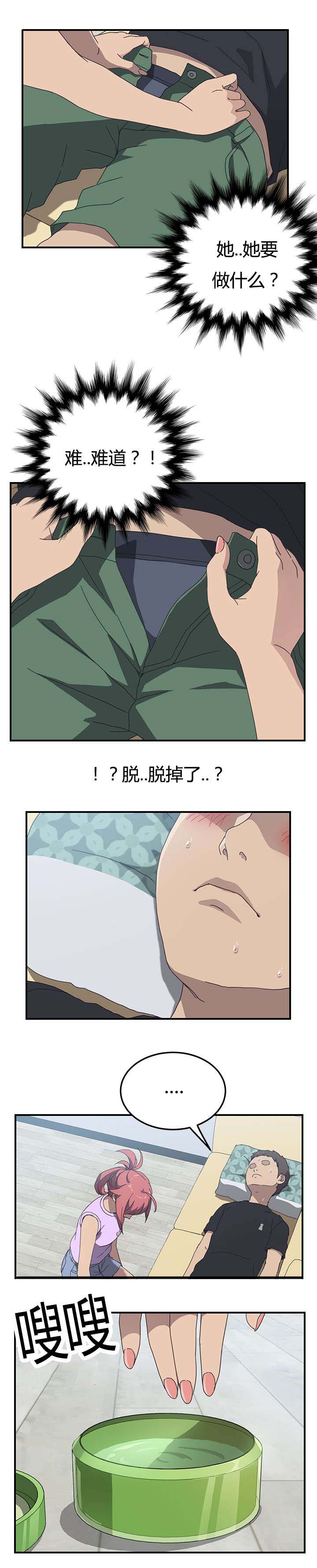 第18话3