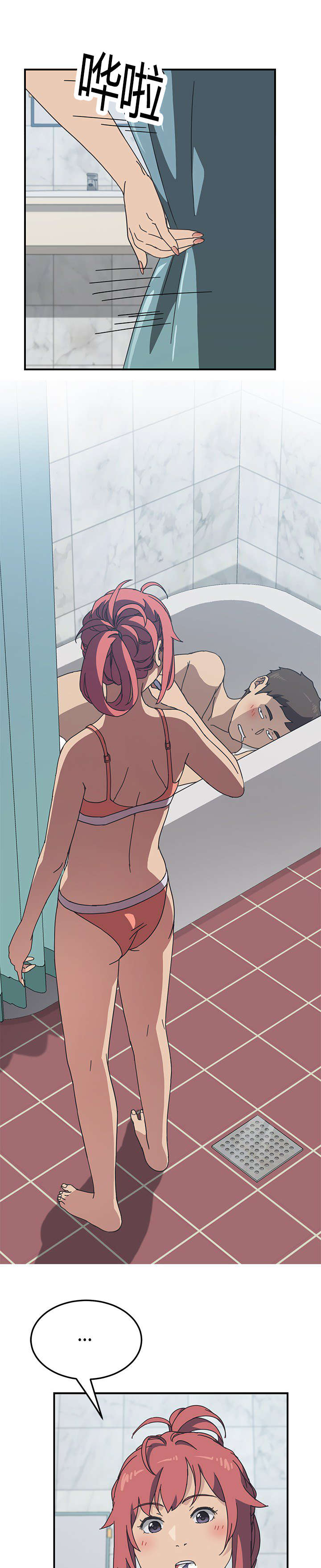 租金转折点在线看漫画,第14话4图