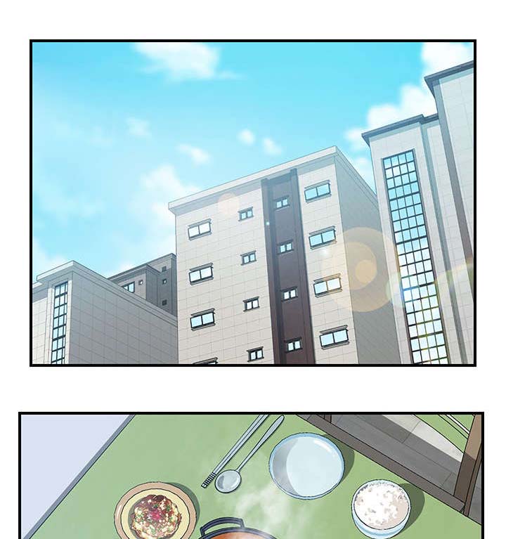 足金转运珠漫画,第26话1图
