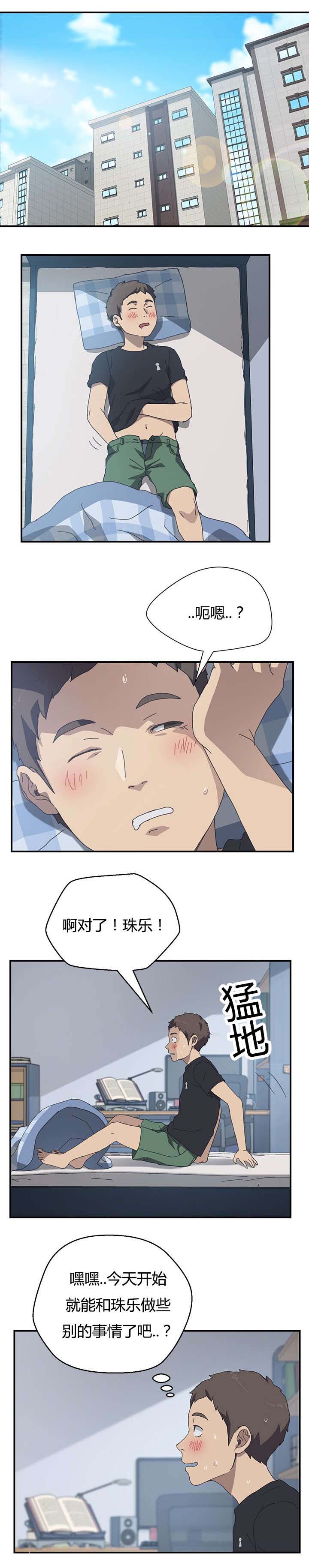 第20话0