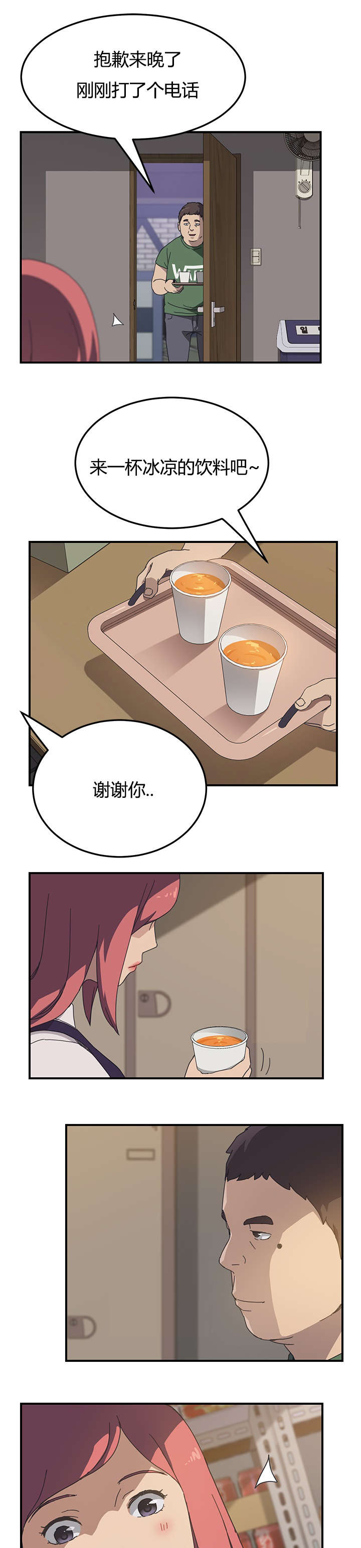 第21话0