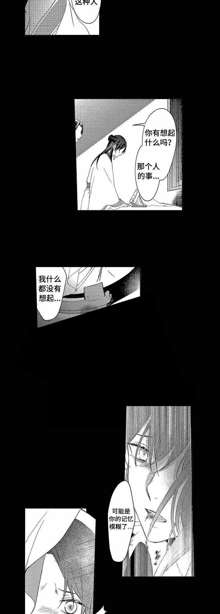 第18话4