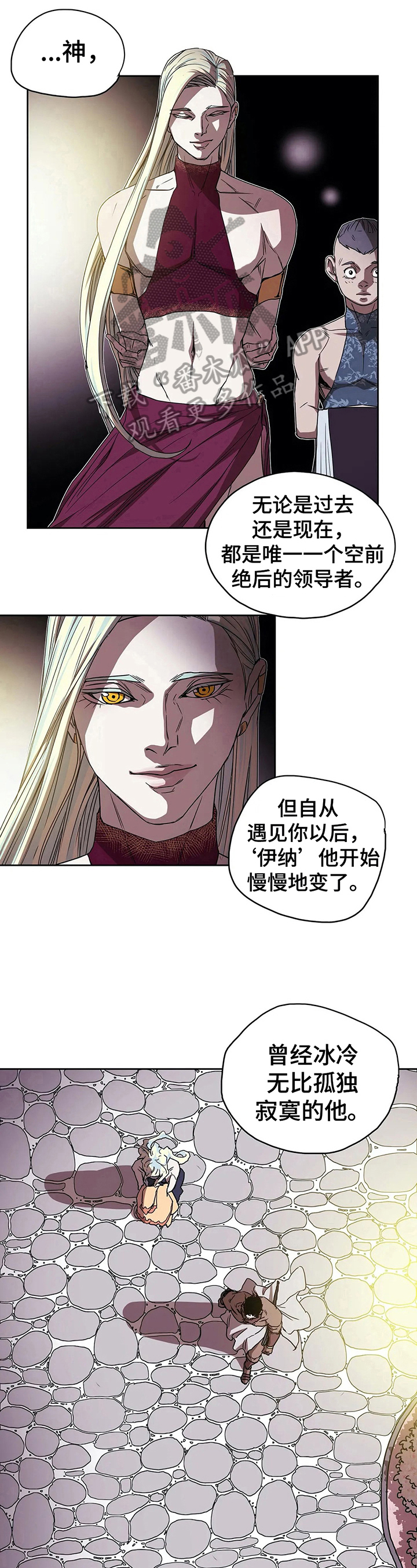 神的应许漫画,第40章：风景美5图