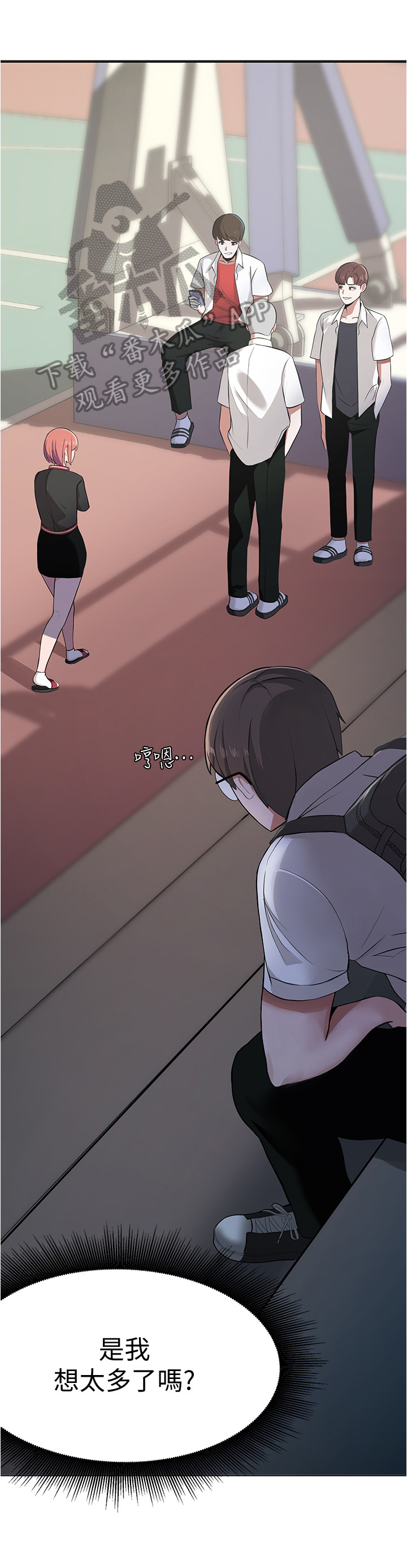 第13章：契机0