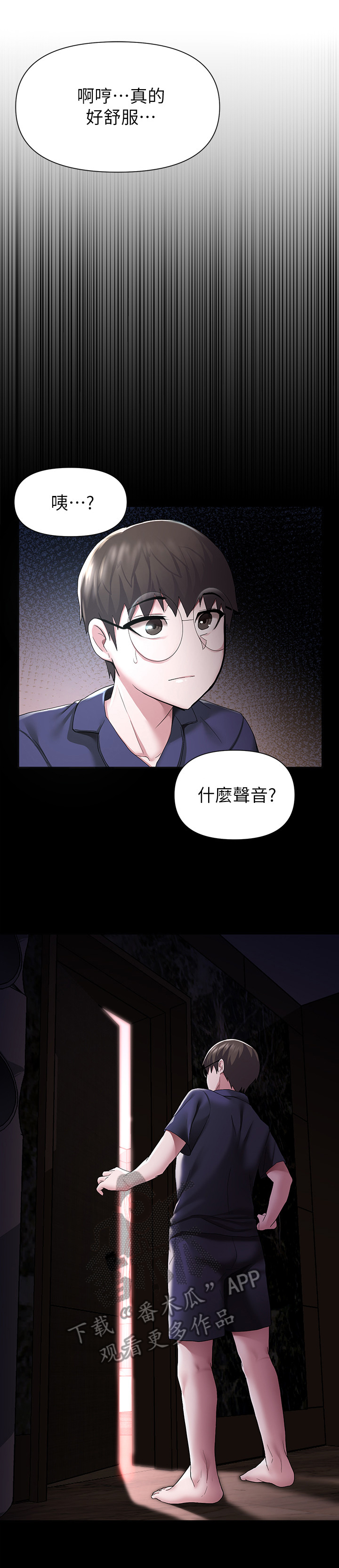 第15章：展示4