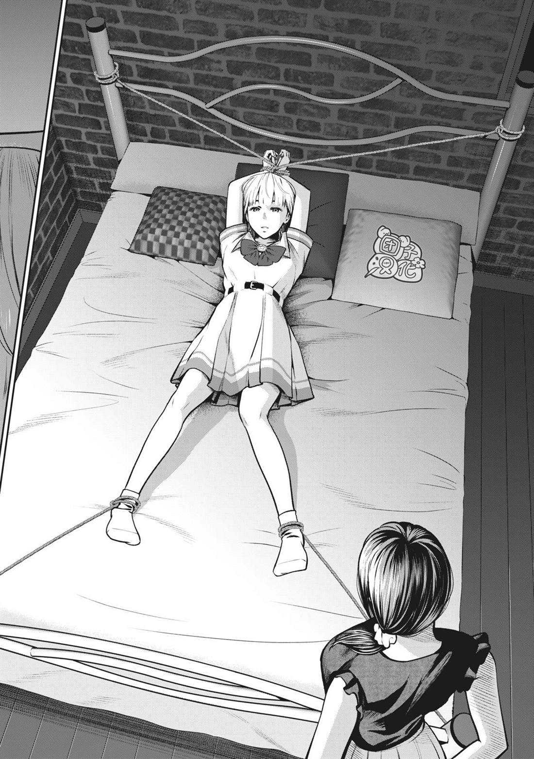 禁果偏离齐司礼余念小说漫画,第6话生活指导2图
