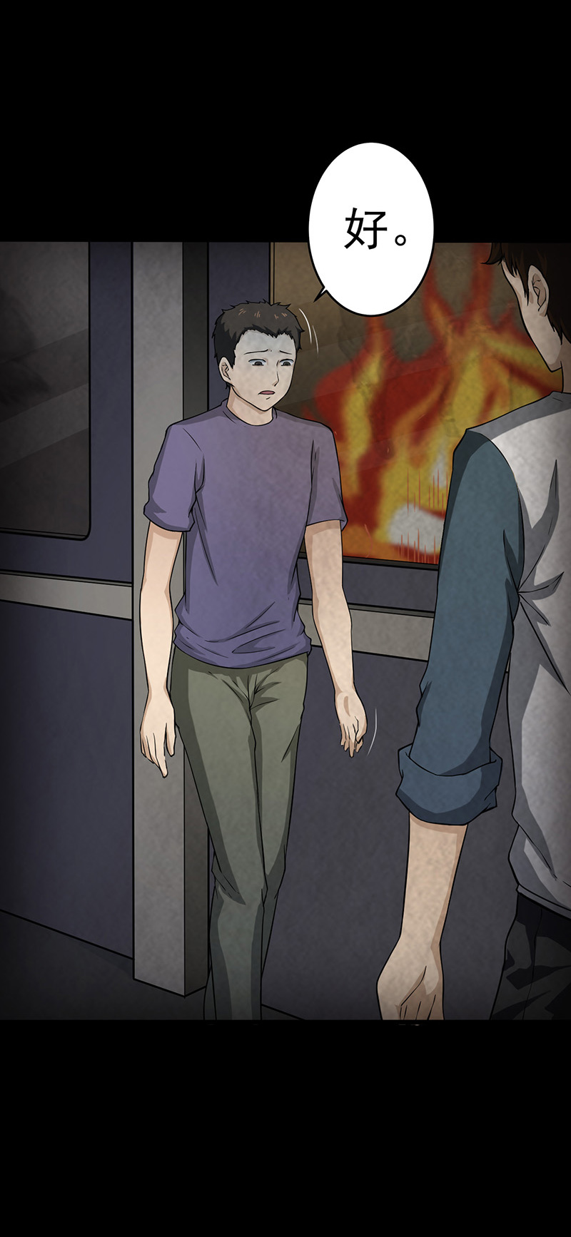 尸妻全文免费阅读六只乌鸦漫画,第13章：神秘电话5图