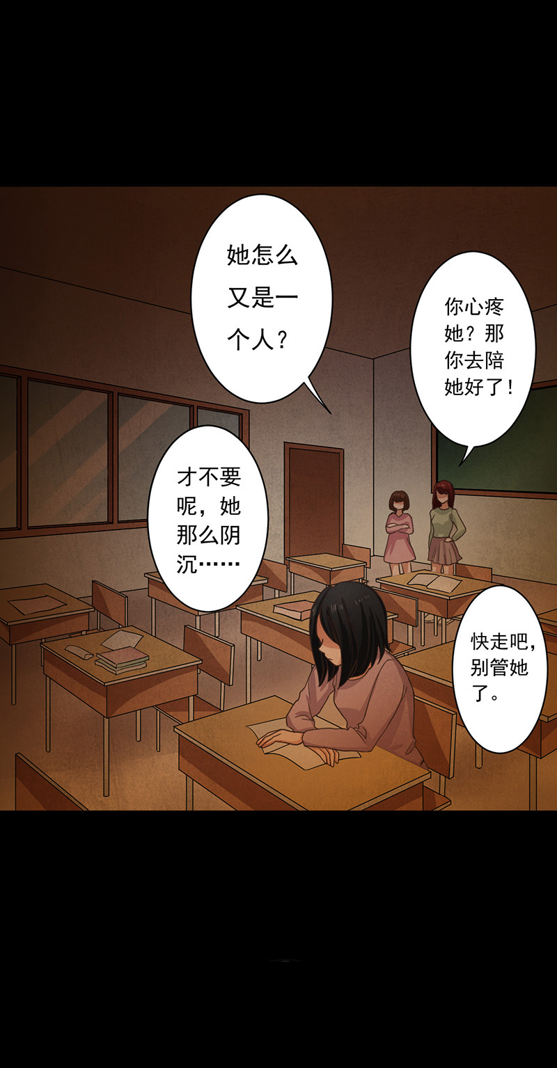 第11章：复仇1