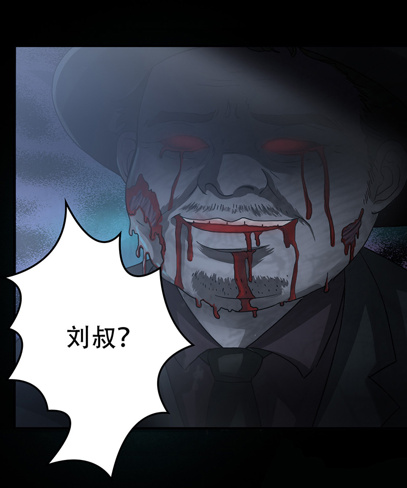 第6章：我有未婚妻了？1