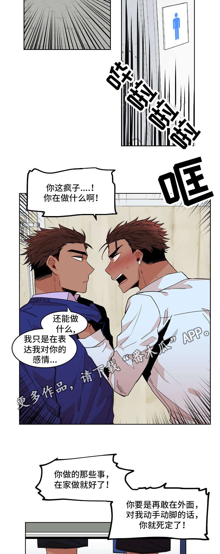 第22章：征兆3