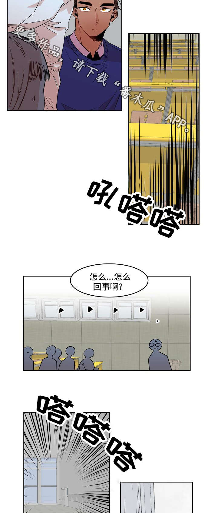 第22章：征兆2
