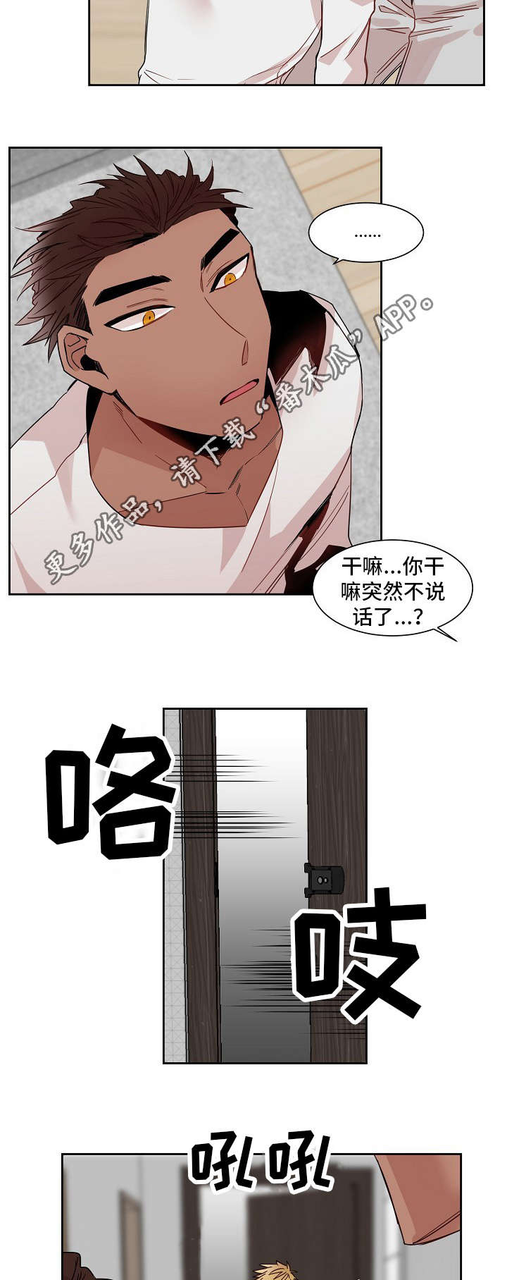 第14章：旅游3