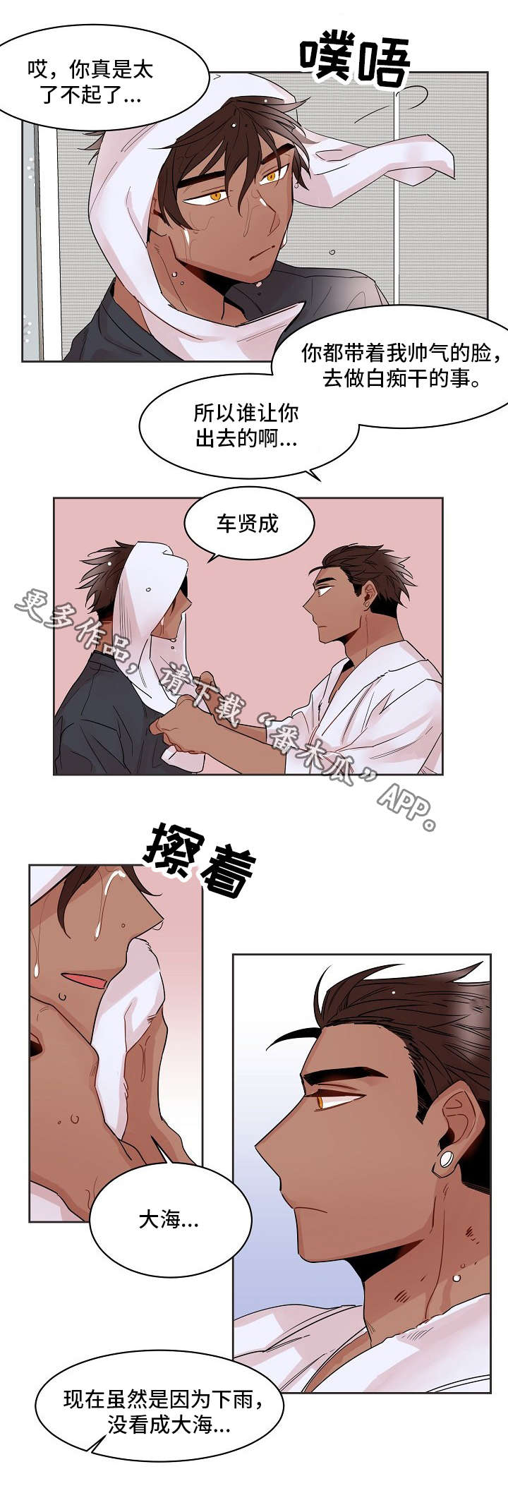 第19章：电话2