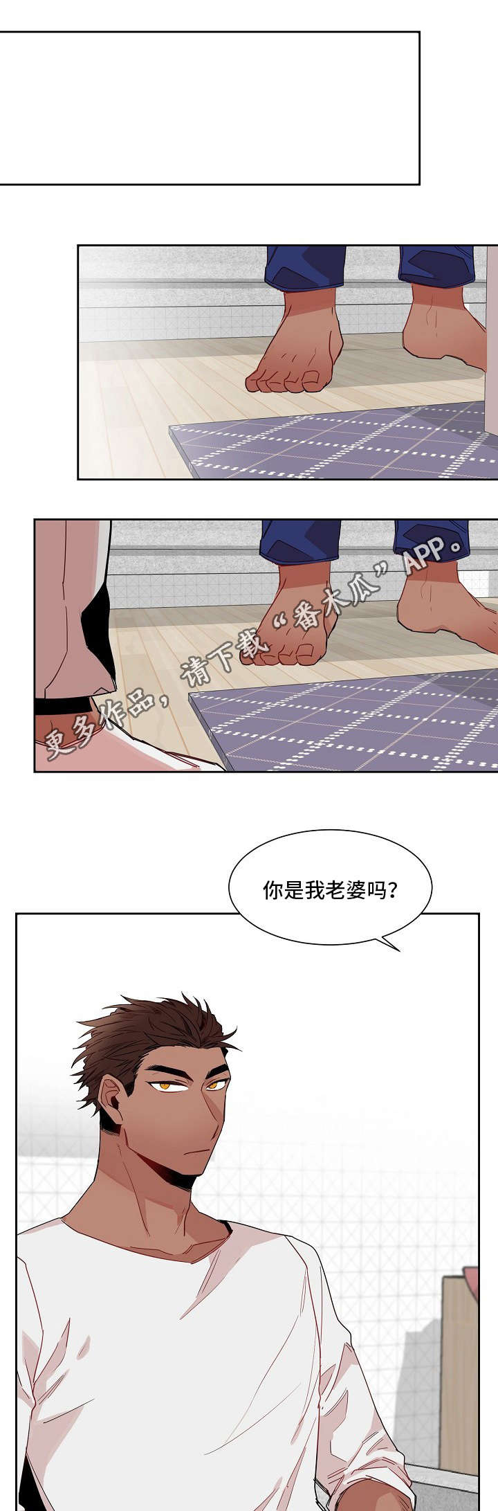 第11章：妥协3