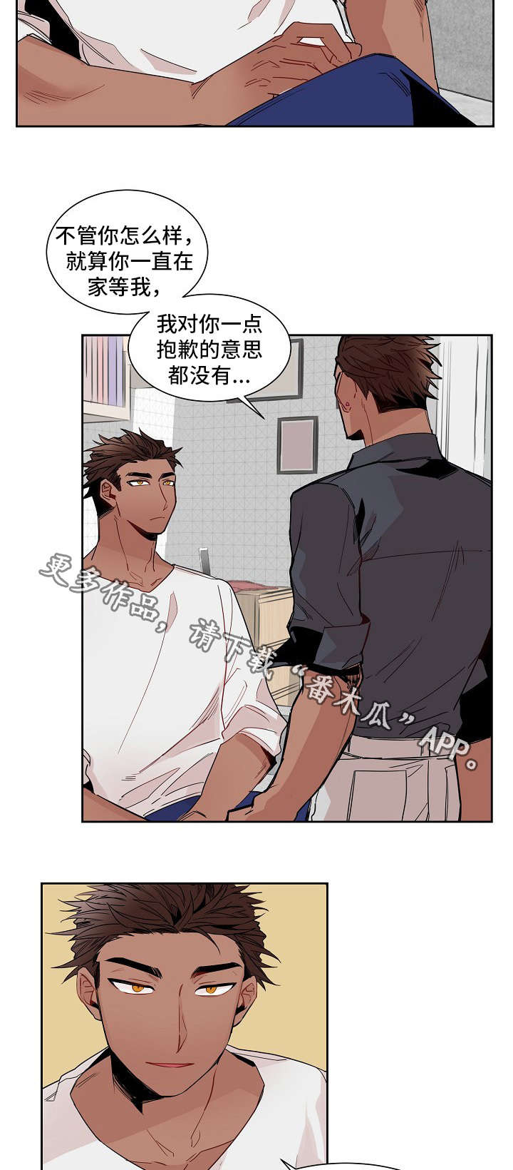 第11章：妥协4