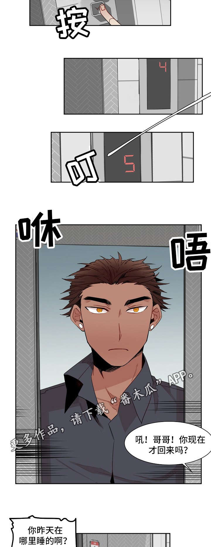 第11章：妥协1