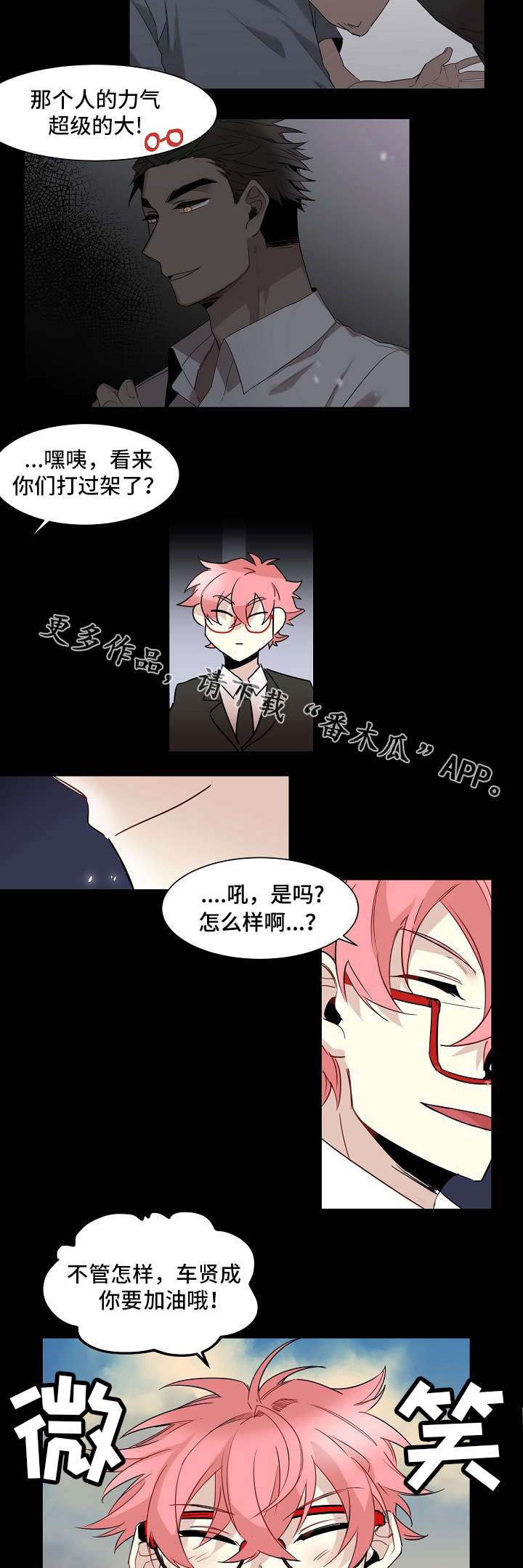 第13章：手段3