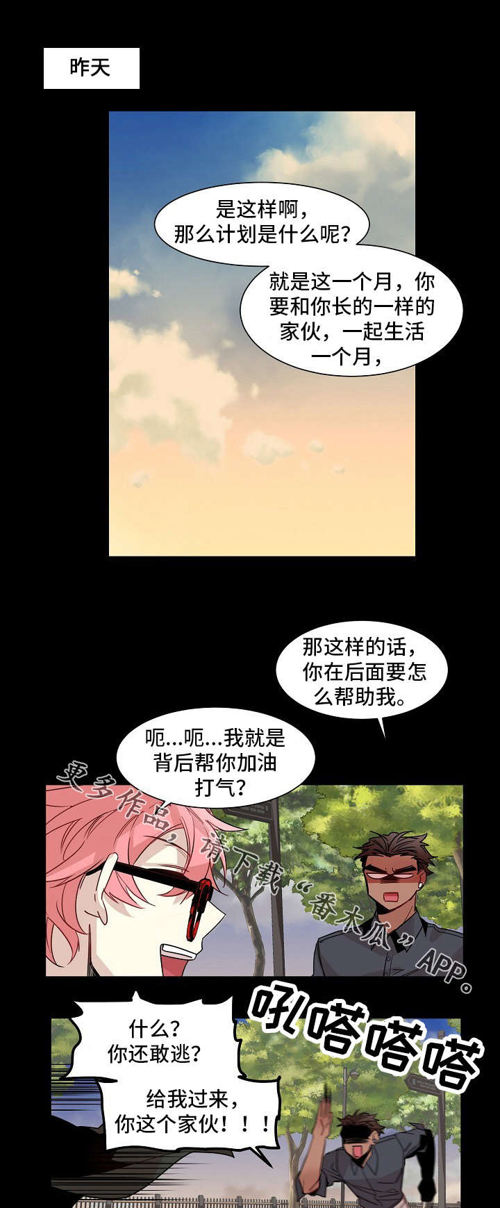 第13章：手段0