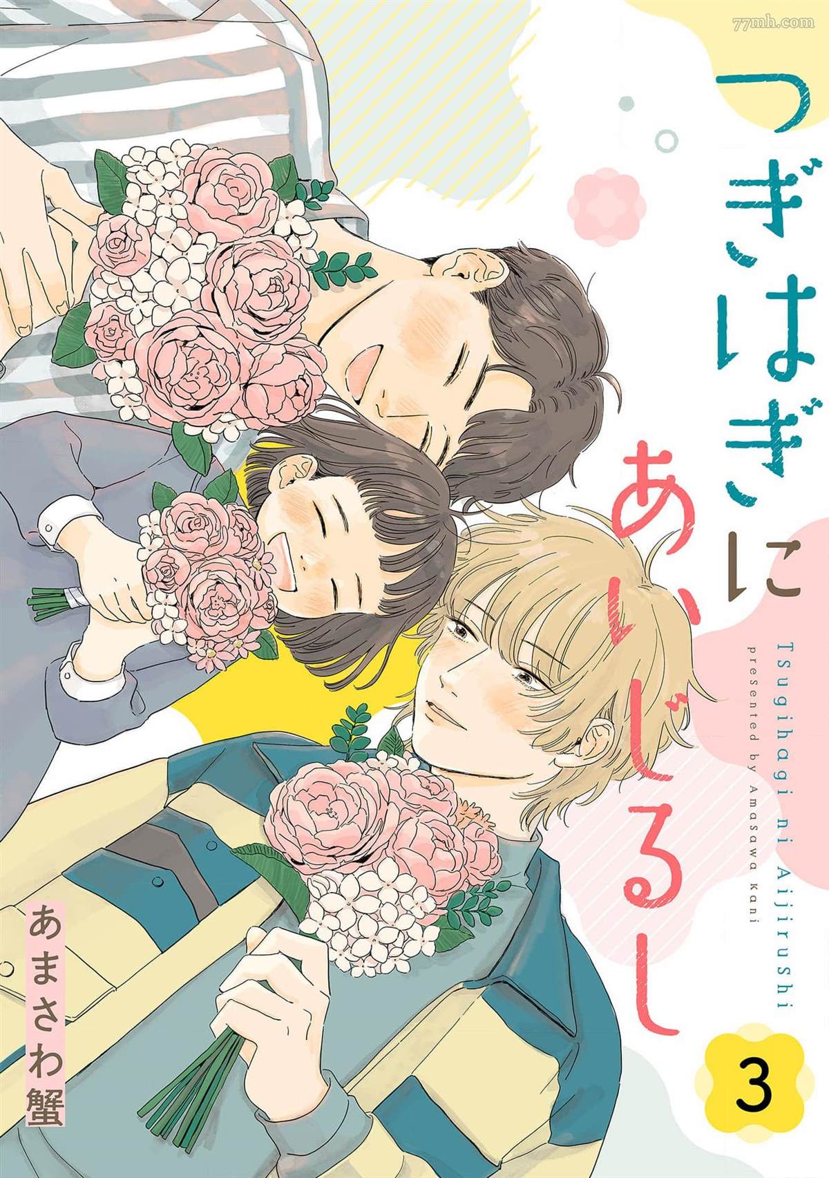 第3话0