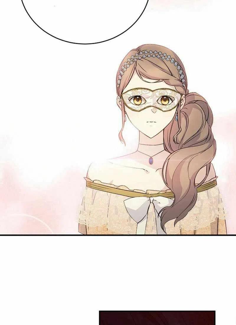 完美女仆玛利亚动漫在线看漫画,第29话3图