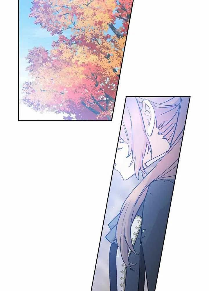 完美侍女玛利亚全集解说漫画,第65话第二季2图
