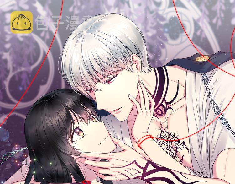 死神恋人的红线第三话漫画,第30话 履行约定1图